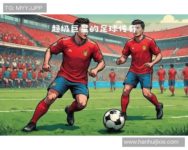 揭露虚假足球明星背后的真相与他们的影响力分析