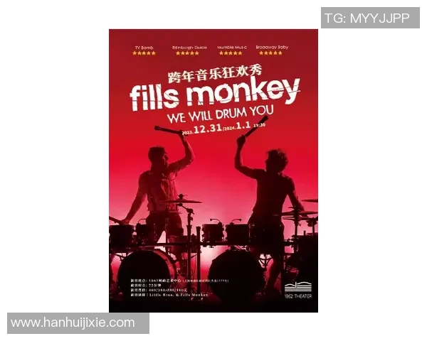 斯通斯乐队传奇之路与音乐影响力的深远探讨 斯通斯乐队传奇之路与音乐影响力的深远探讨