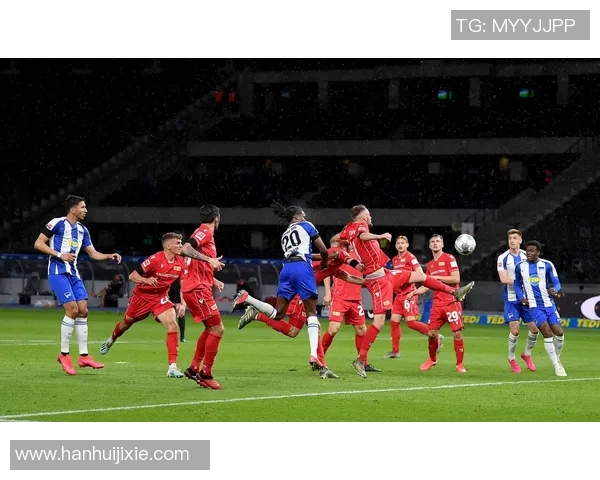 柏林联合与柏林赫塔的德甲对决展现城市足球的激情与荣耀 柏林联合与柏林赫塔的德甲对决展现城市足球的激情与荣耀