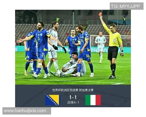 2013年欧洲杯点球大战回顾与精彩瞬间分析